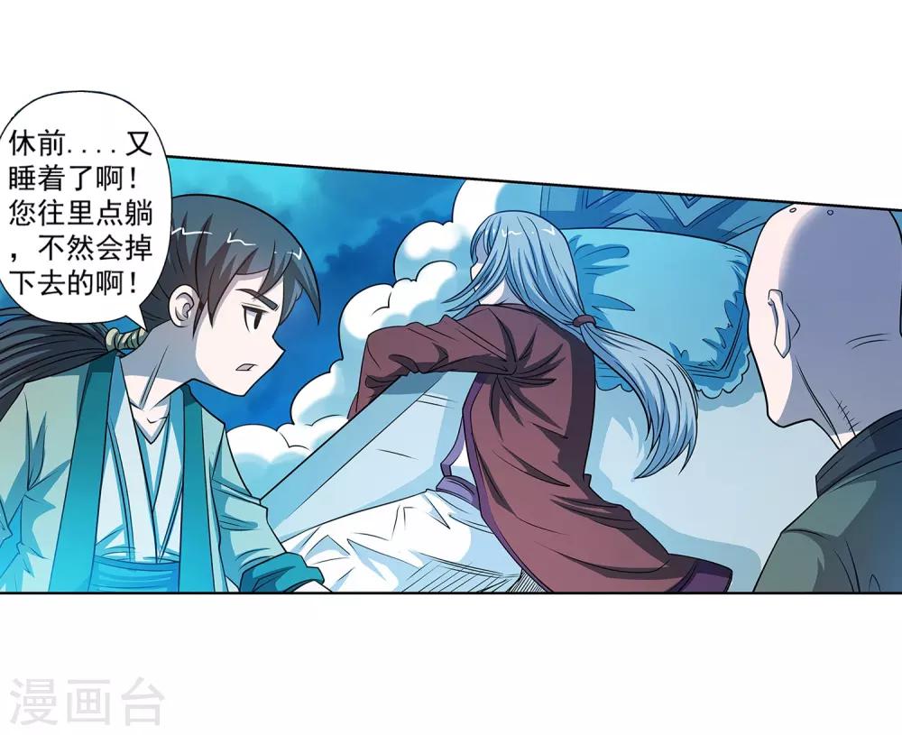 第158话-第158话