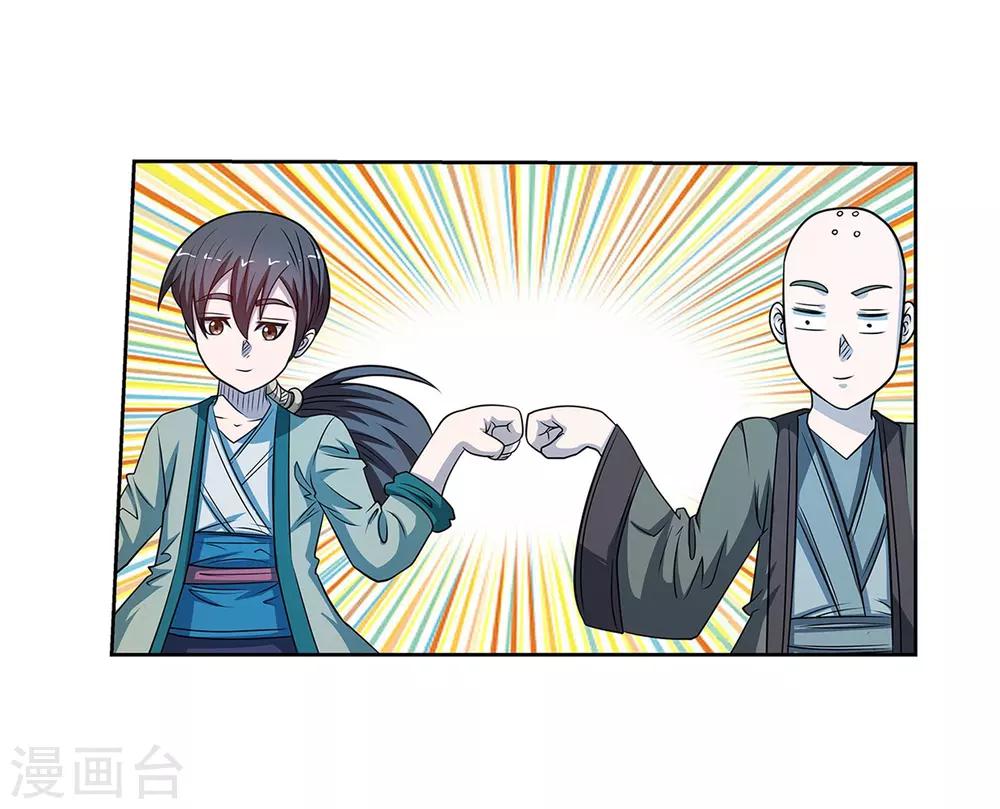 第158话-第158话