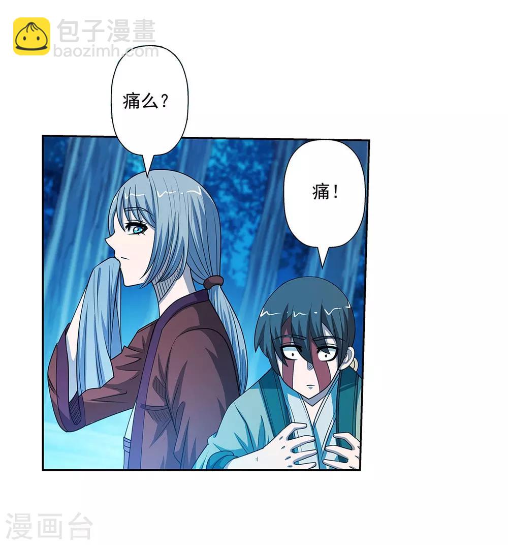第160话-第160话