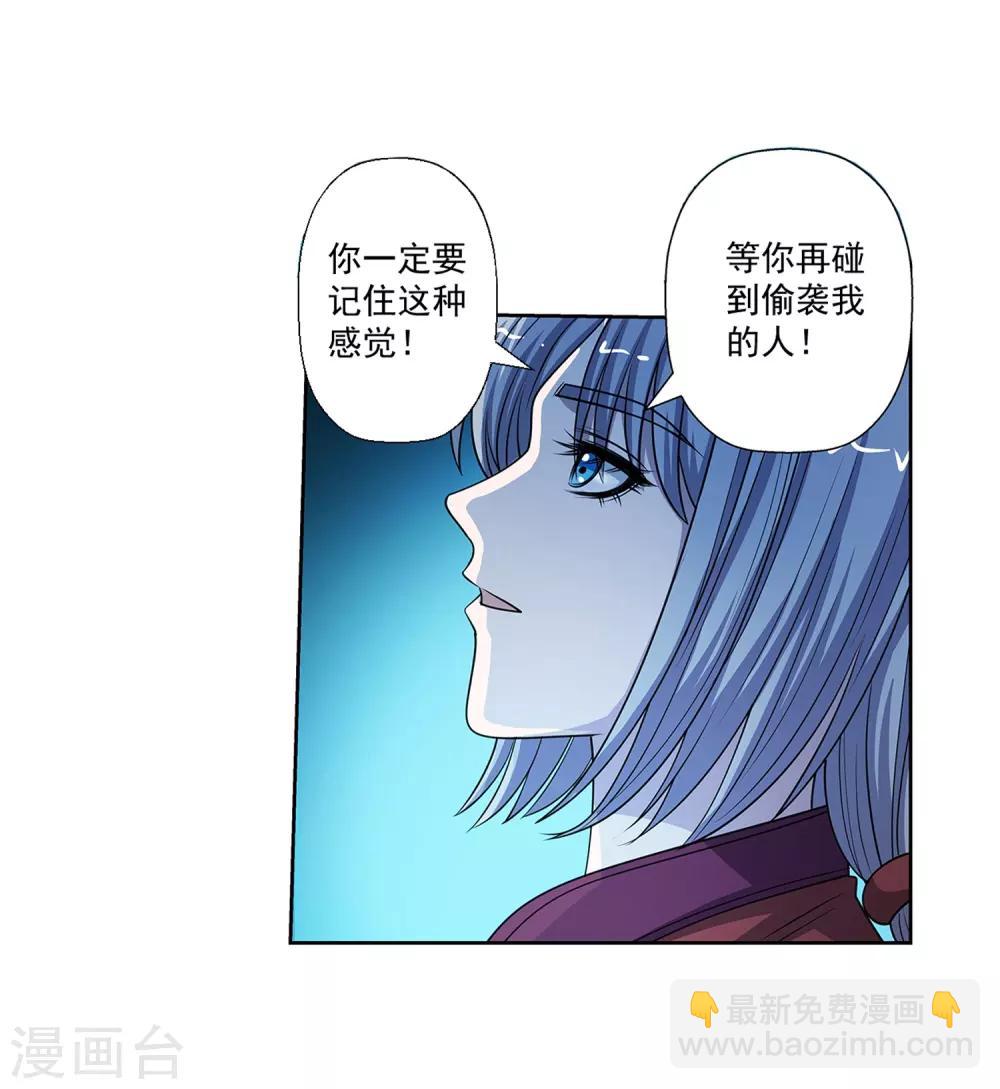 第160话-第160话