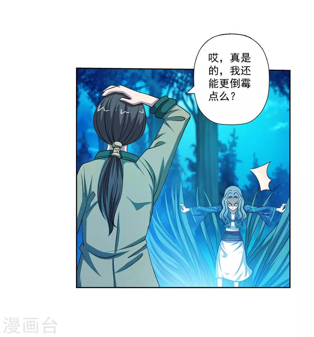 第160话-第160话