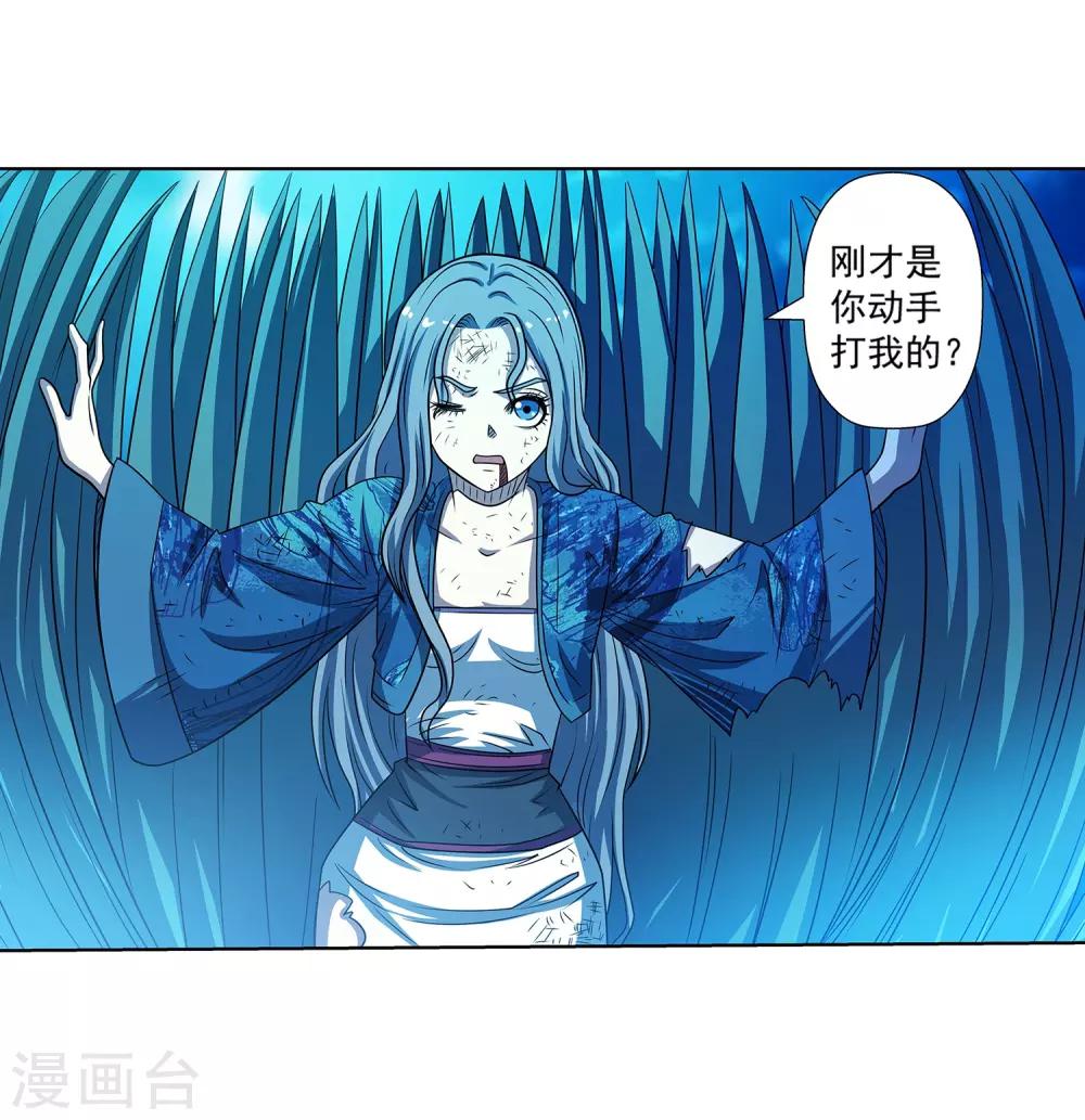 第160话-第160话
