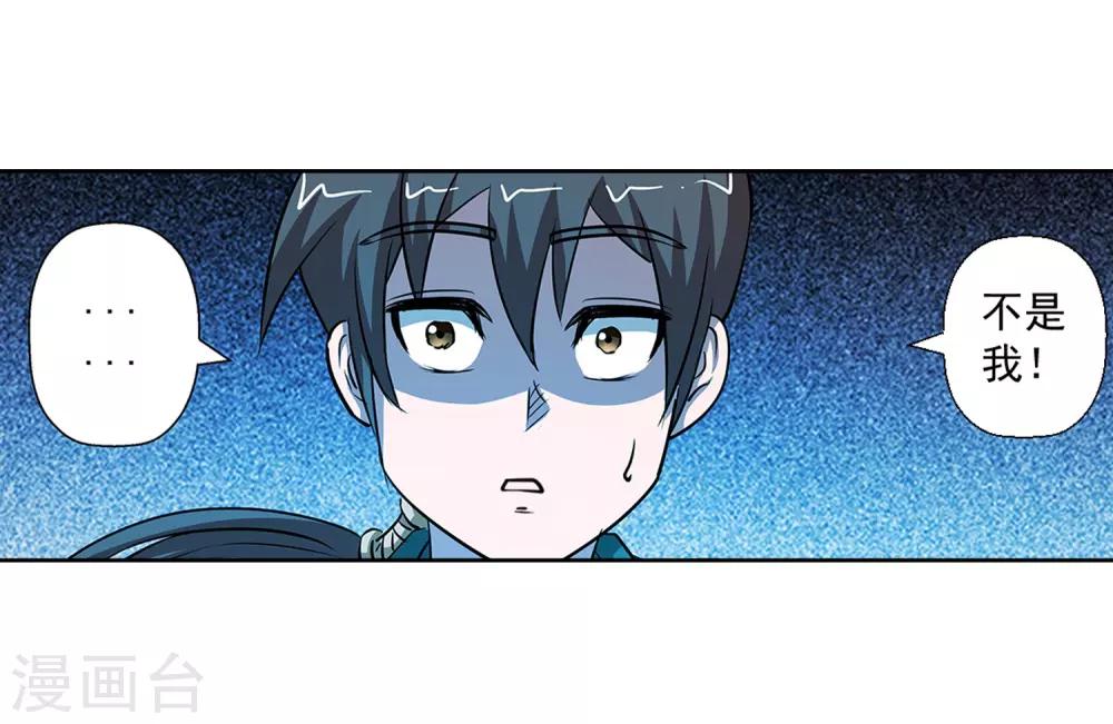 第160话-第160话