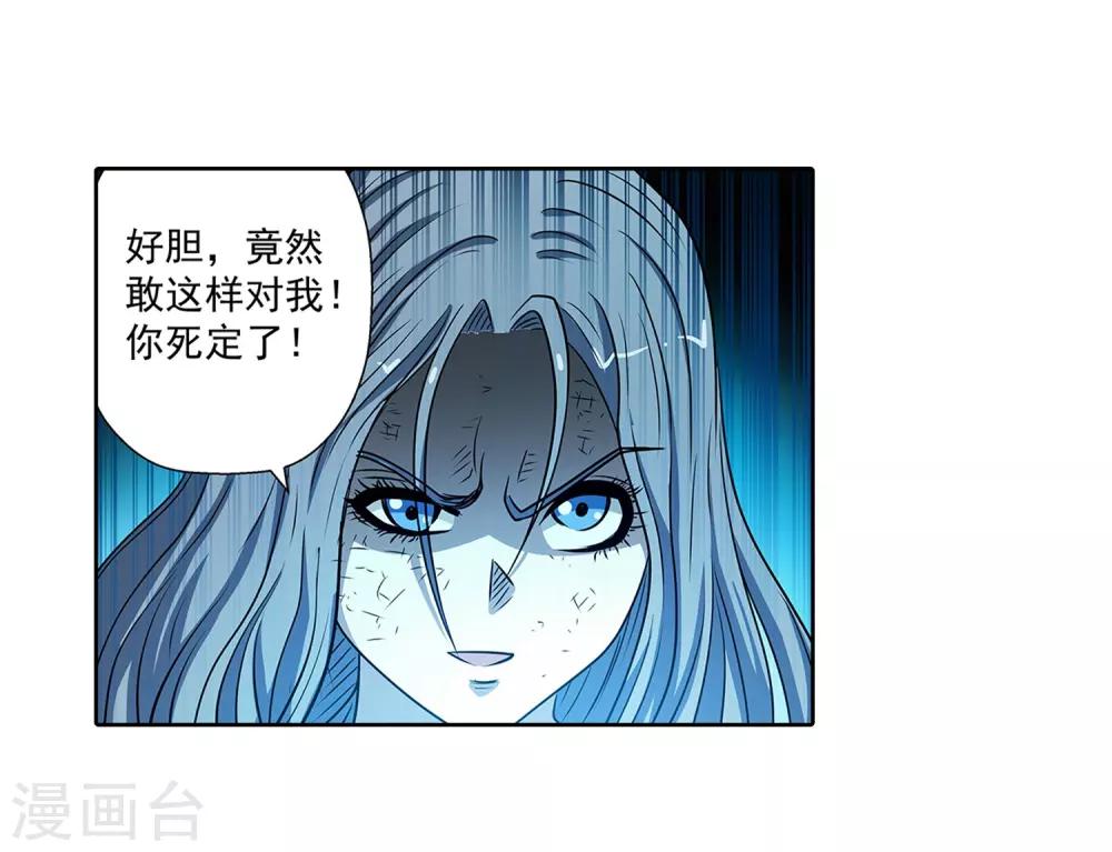 第160话-第160话