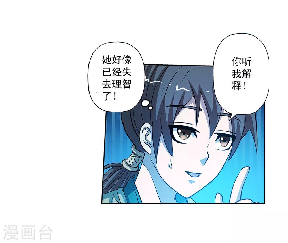 第160话-第160话