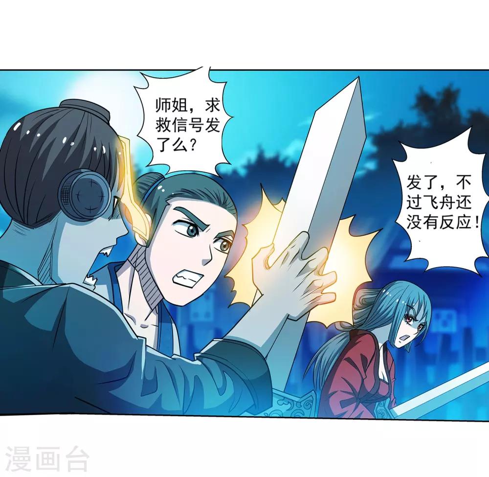 第160话-第160话