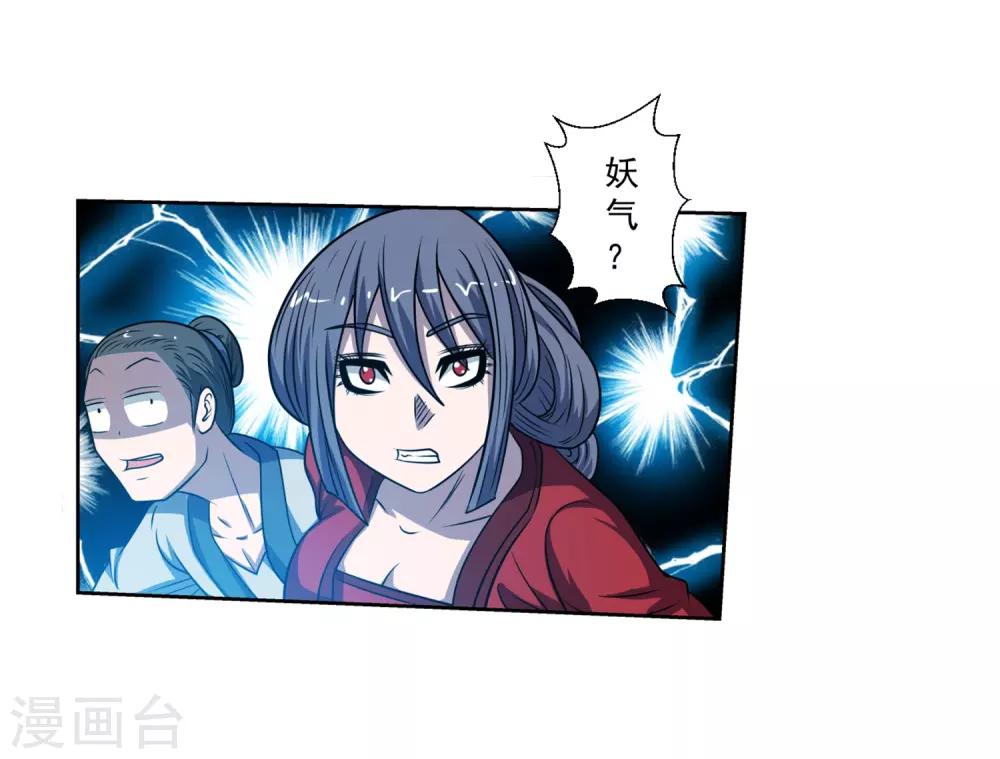 第160话-第160话