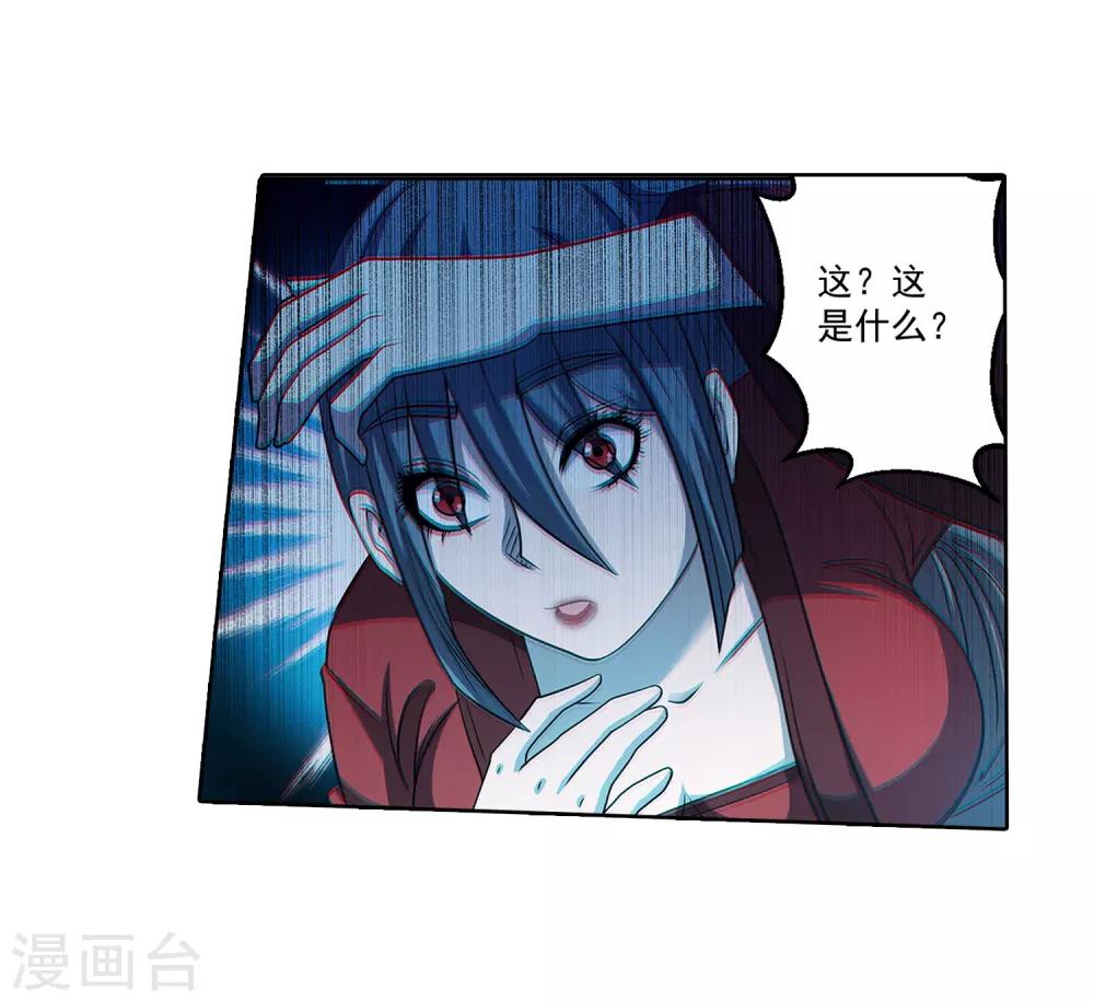 第160话-第160话