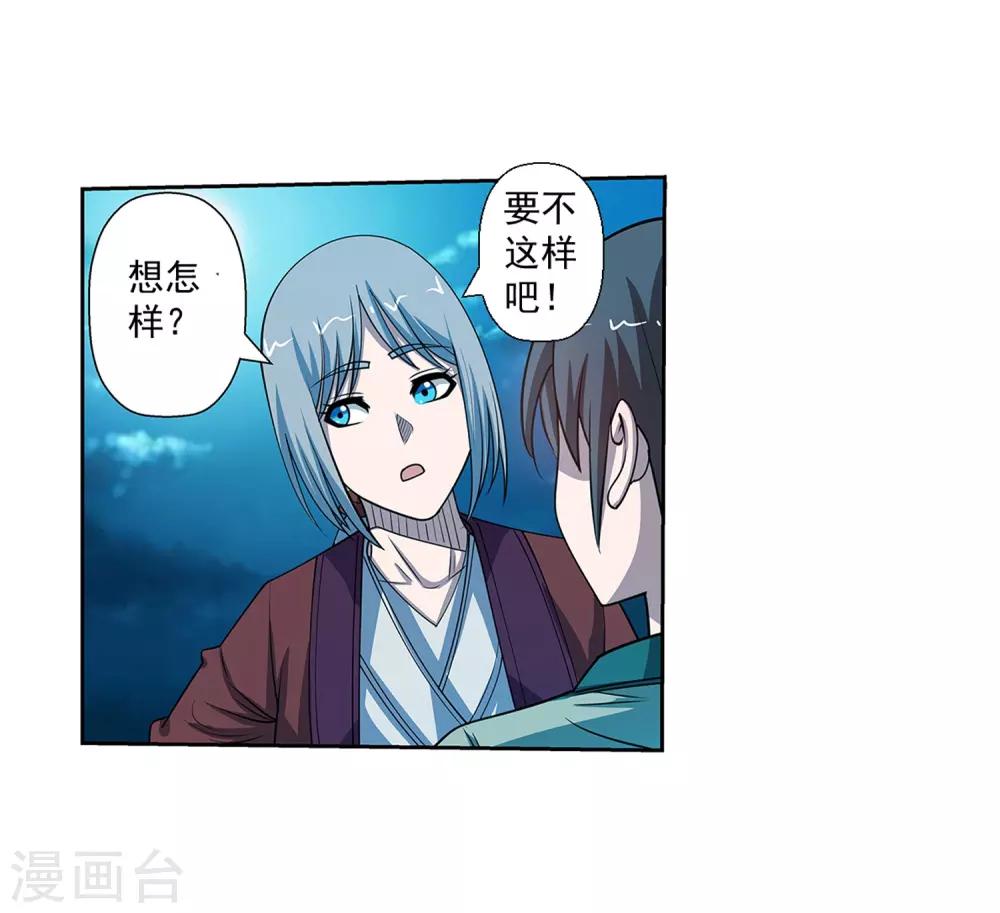 第160话-第160话