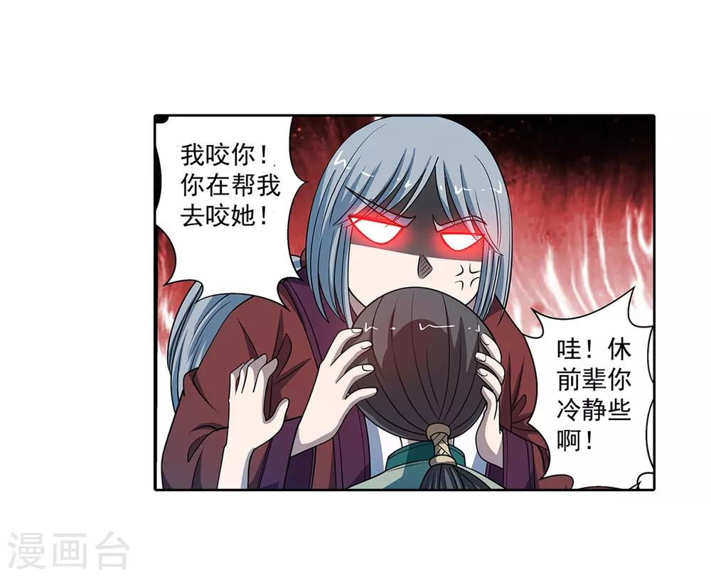 第160话-第160话
