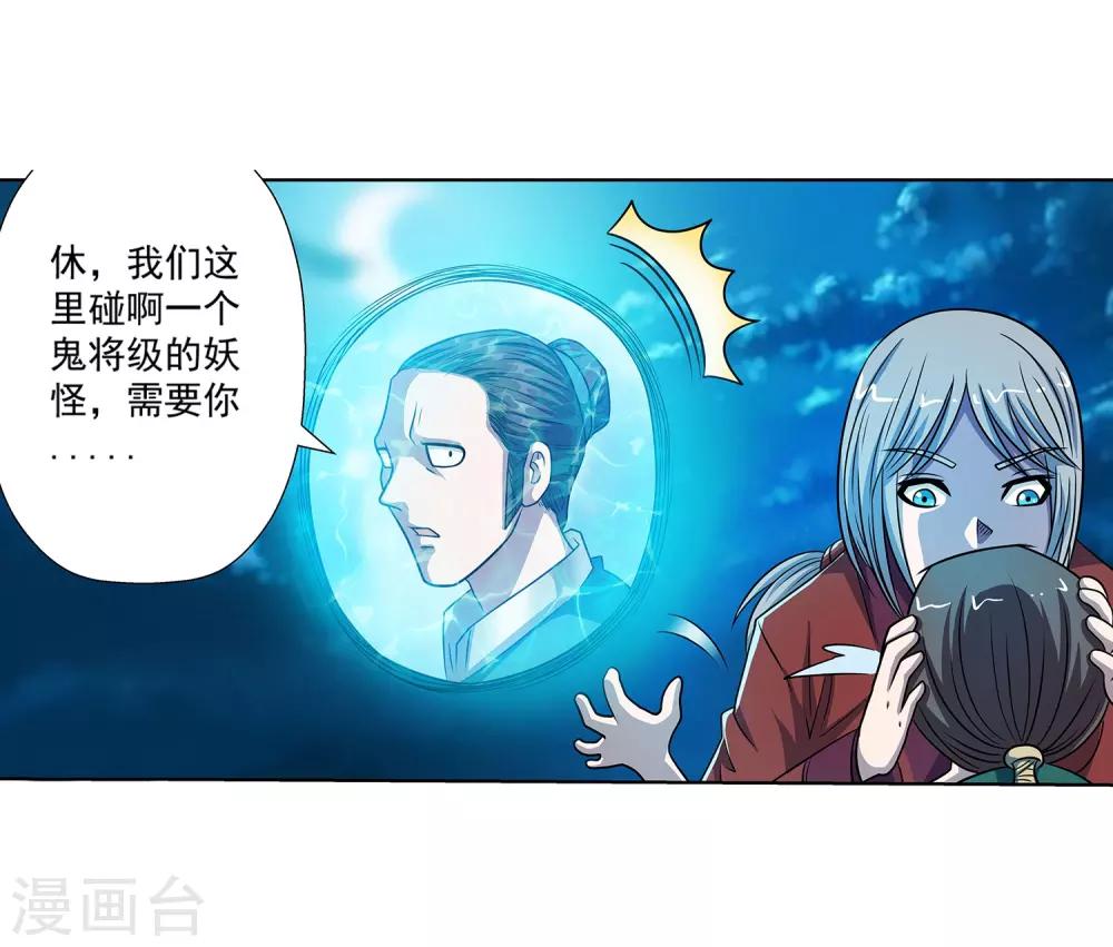 第160话-第160话