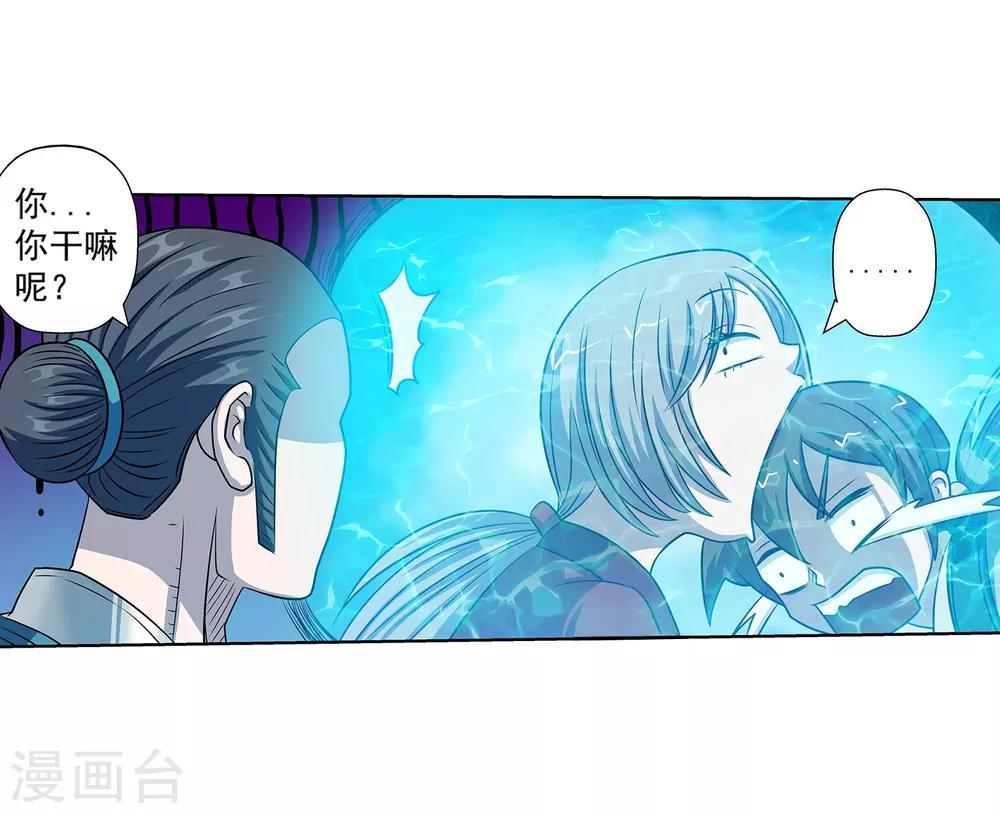 第160话-第160话