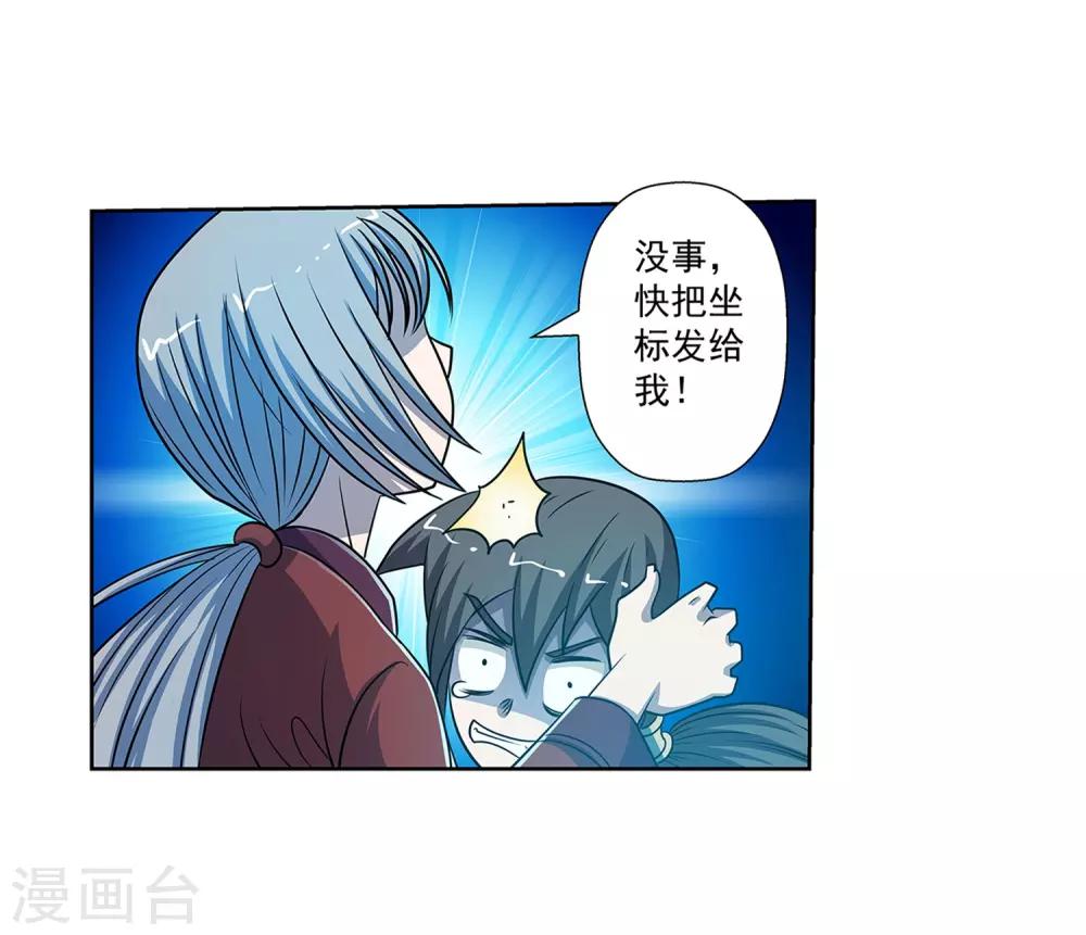 第160话-第160话