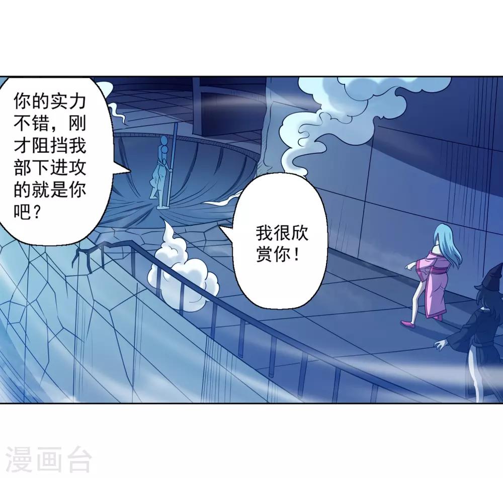 第162话-第162话