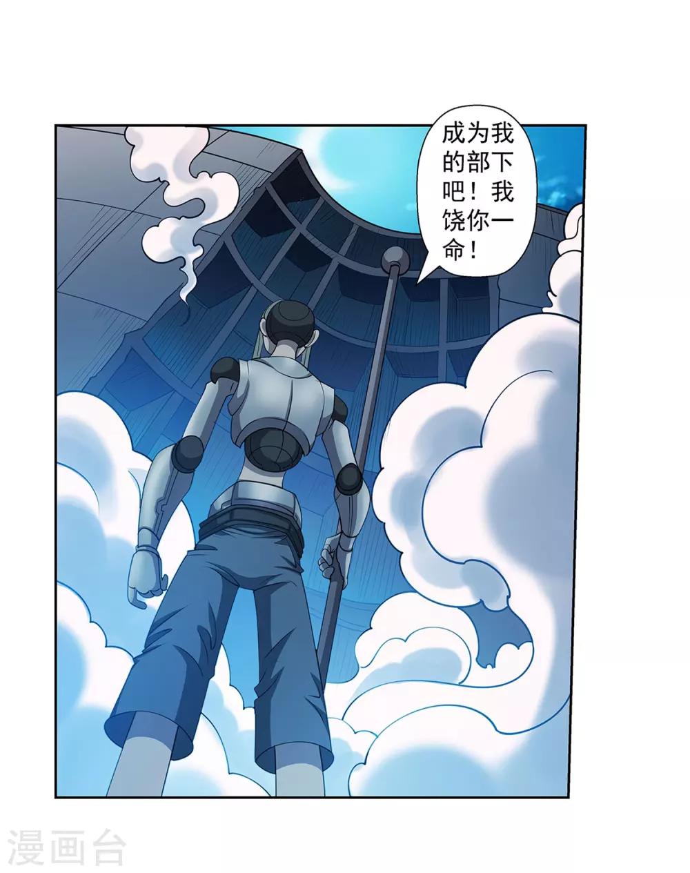 第162话-第162话