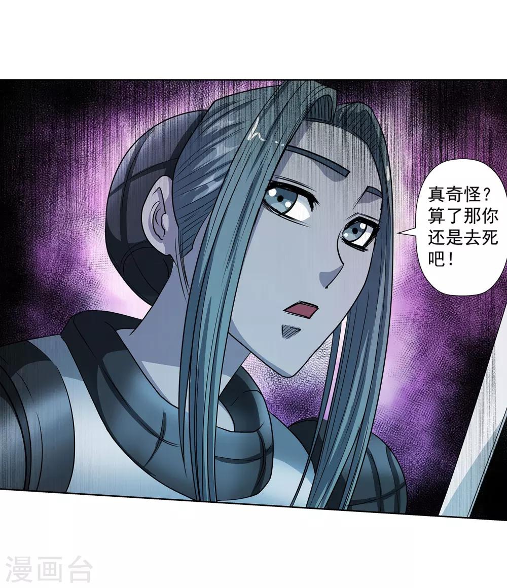 第162话-第162话