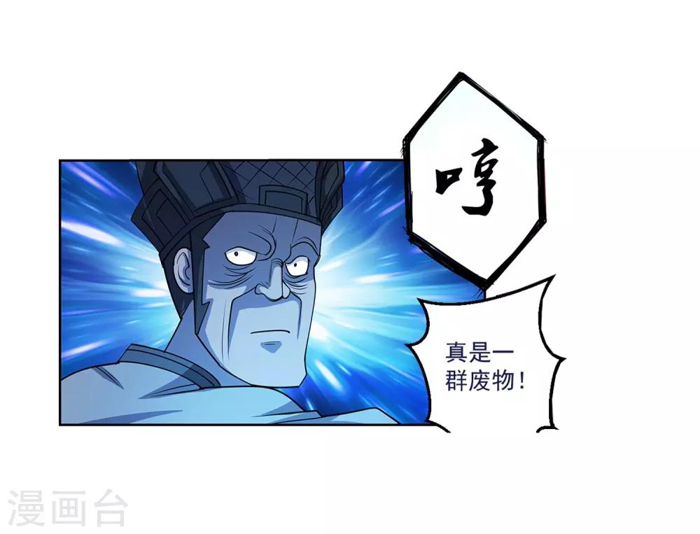 第162话-第162话