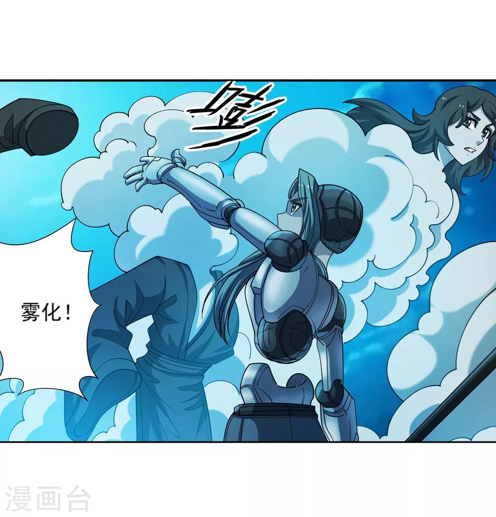 第162话-第162话
