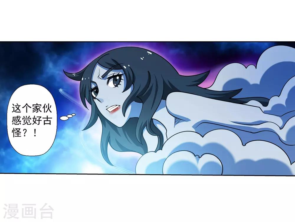 第162话-第162话