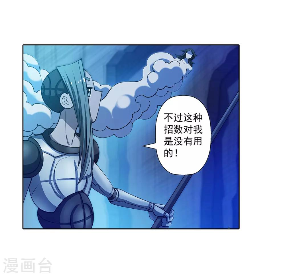 第162话-第162话