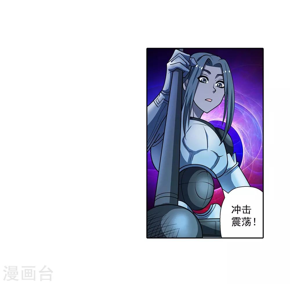第162话-第162话