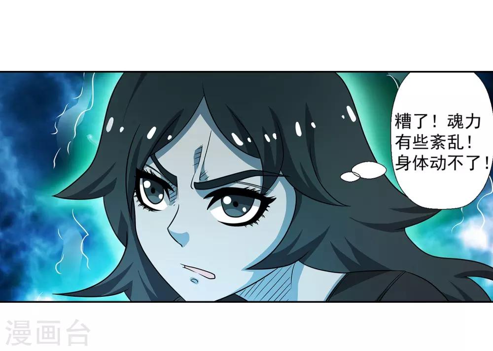 第162话-第162话