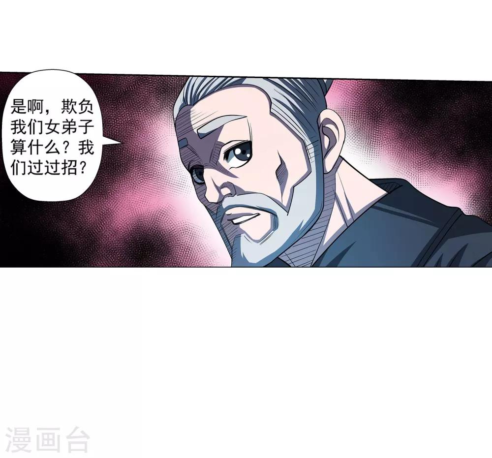 第162话-第162话