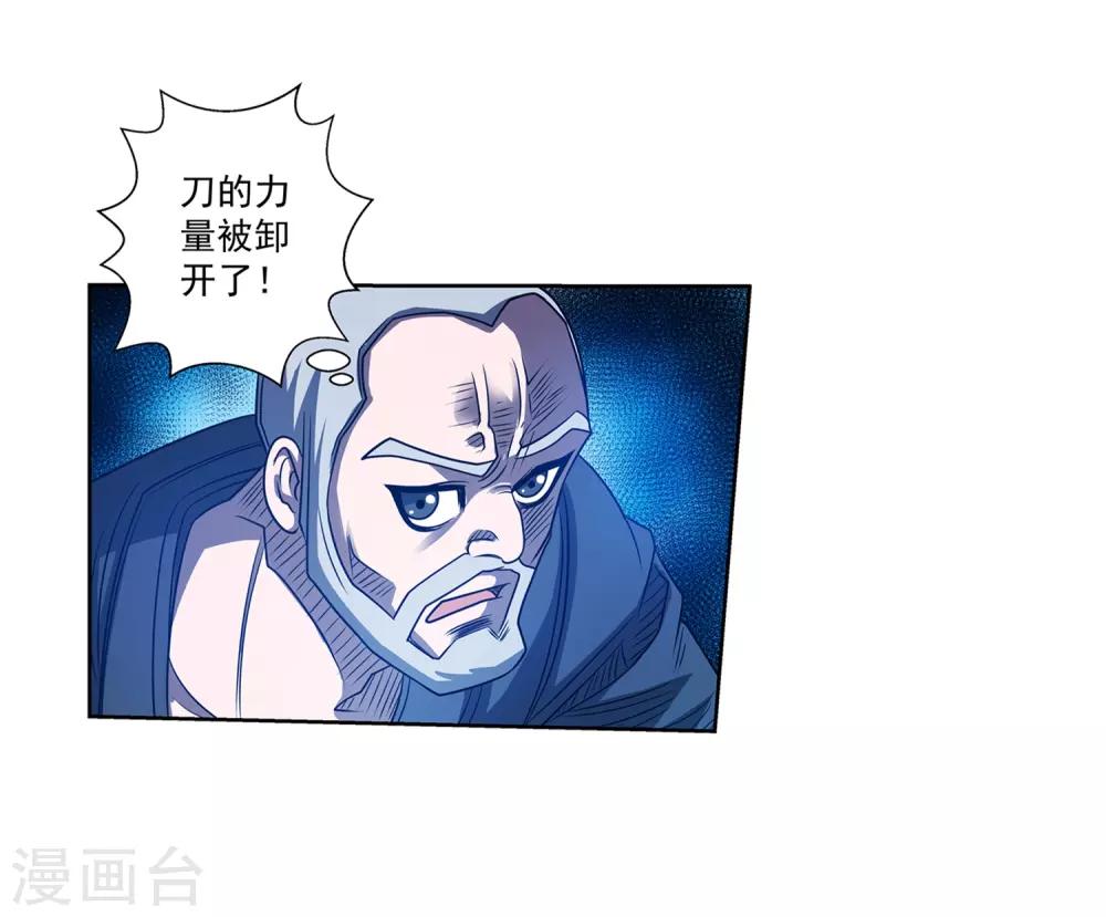 第164话-第164话