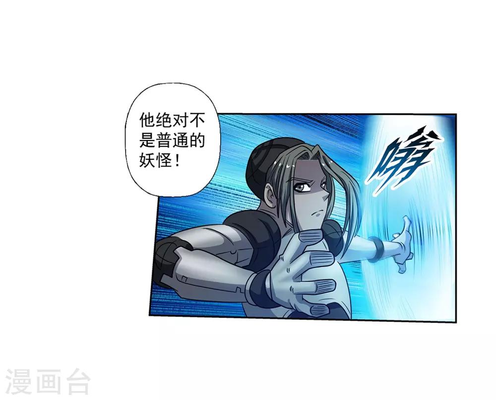 第164话-第164话