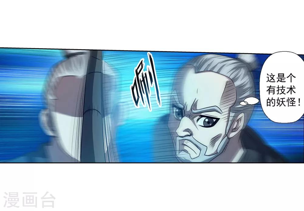 第164话-第164话