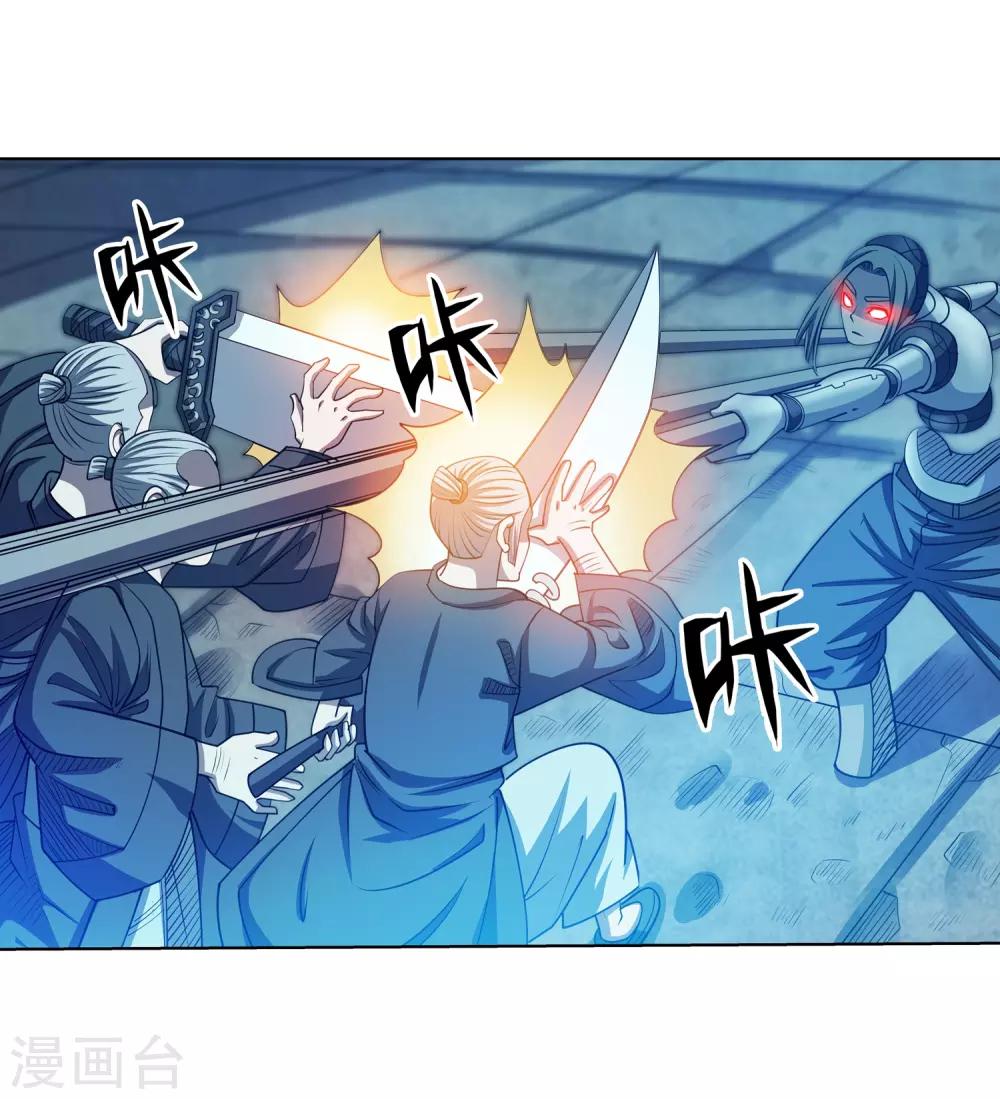 第164话-第164话
