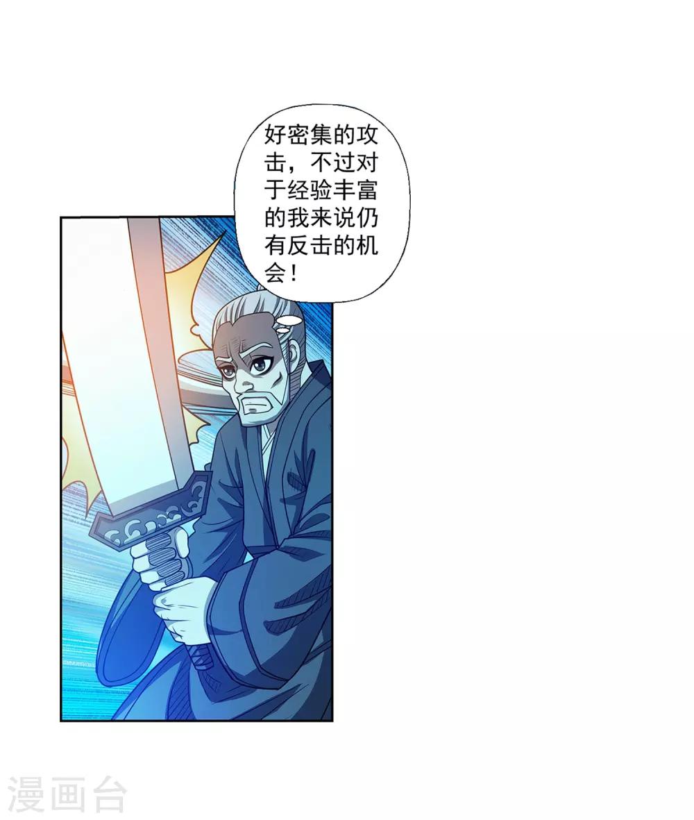 第164话-第164话
