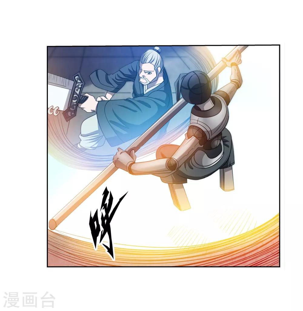 第164话-第164话