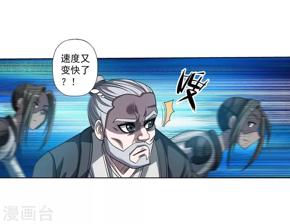 第164话-第164话
