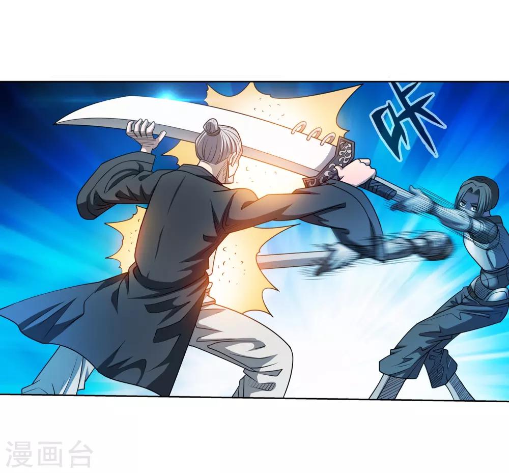 第164话-第164话