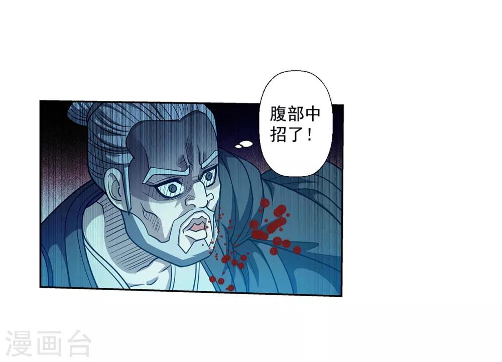 第164话-第164话