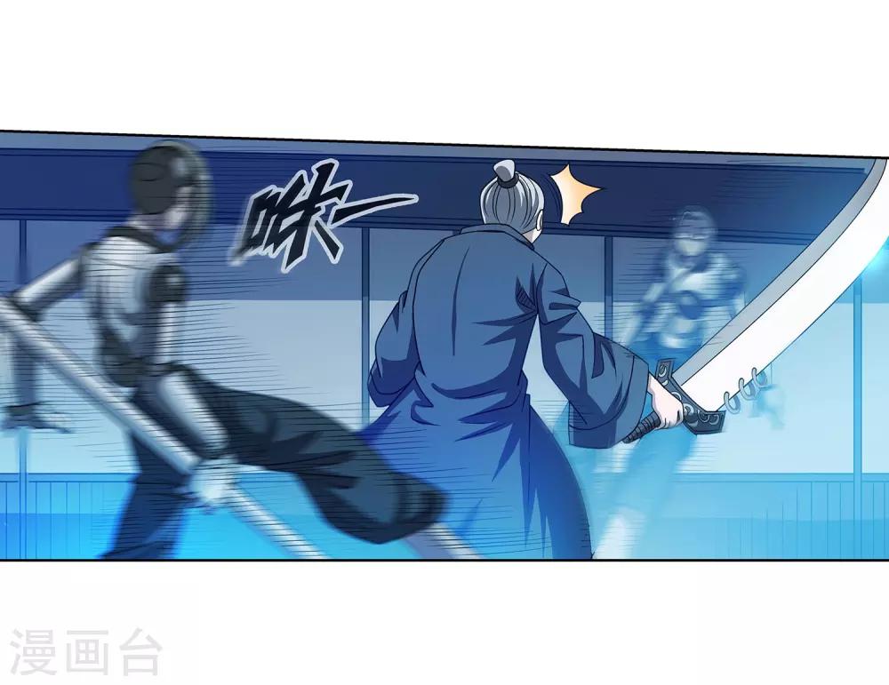 第164话-第164话