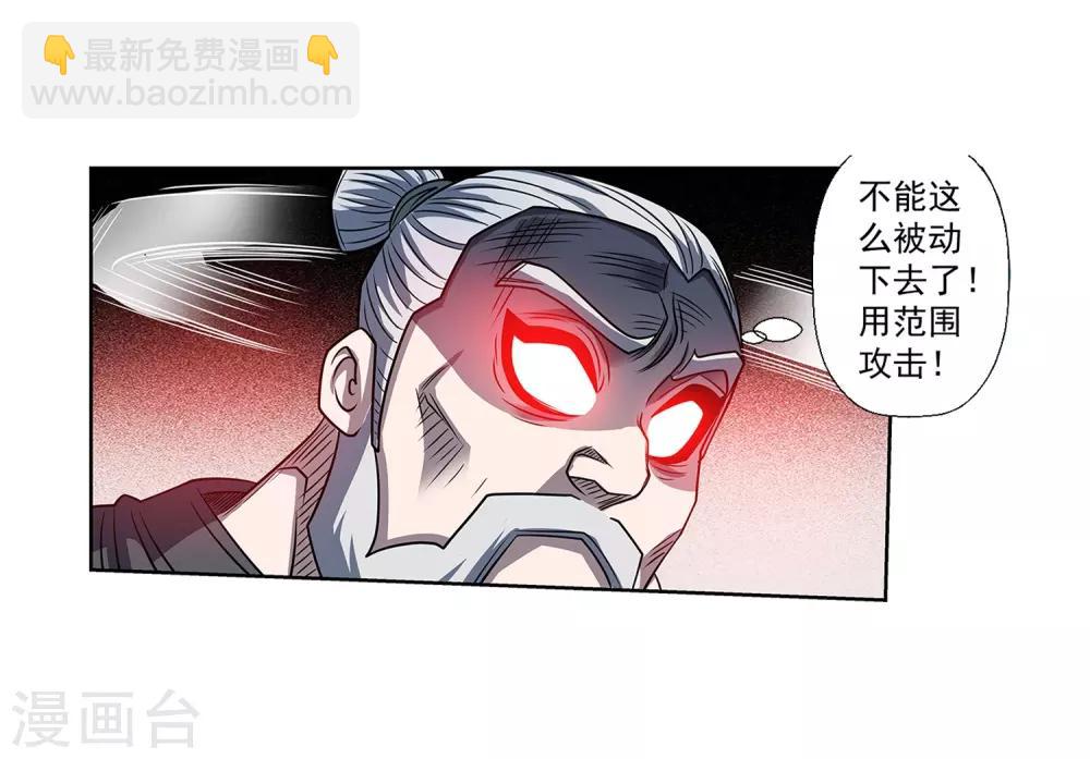 第164话-第164话