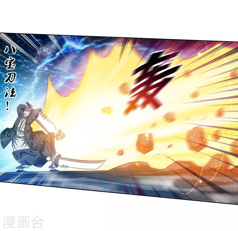 第164话-第164话