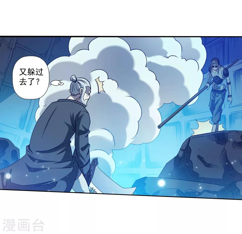 第164话-第164话