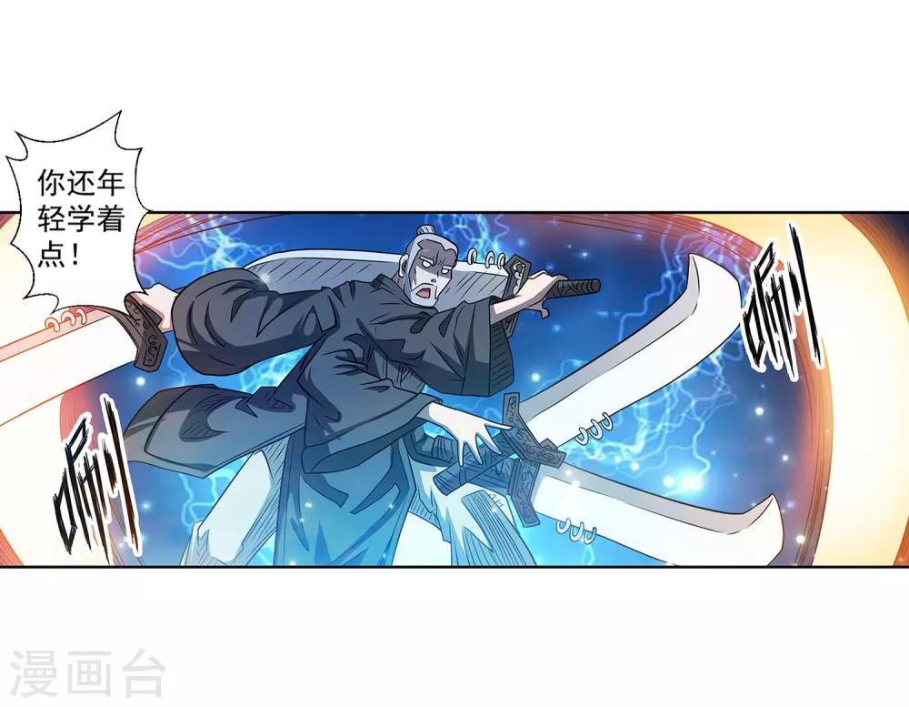 第164话-第164话
