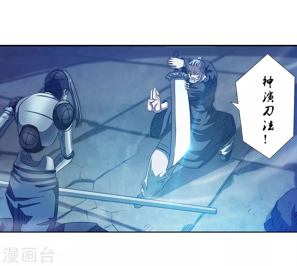 第164话-第164话