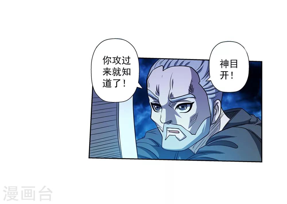 第164话-第164话