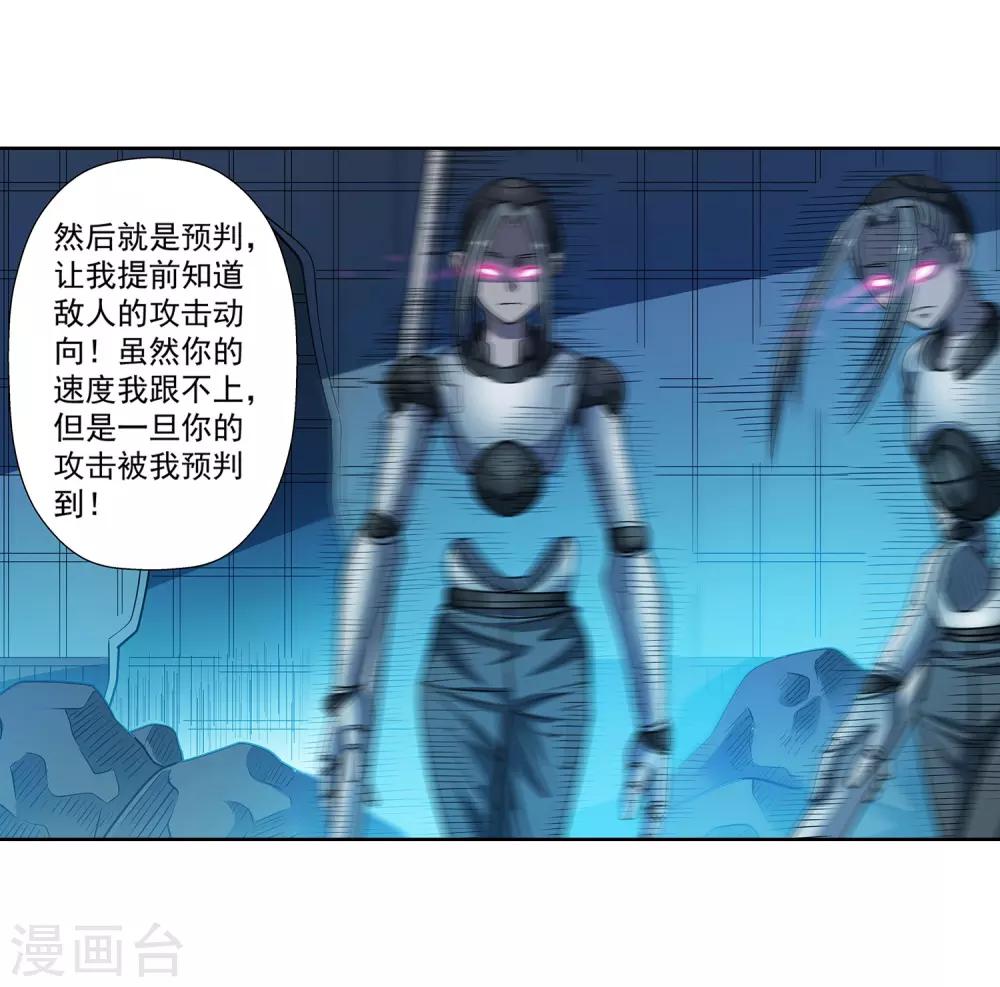 第164话-第164话