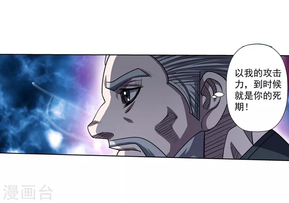 第164话-第164话