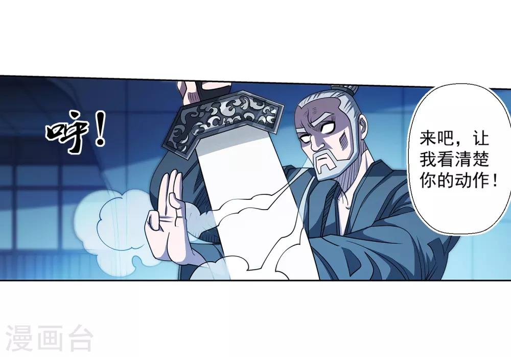 第164话-第164话