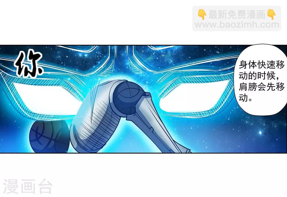 第164话-第164话