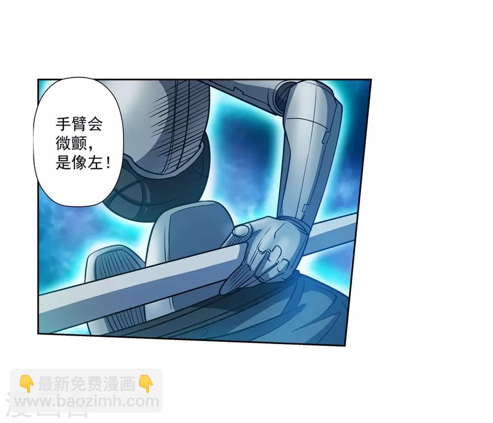 第164话-第164话