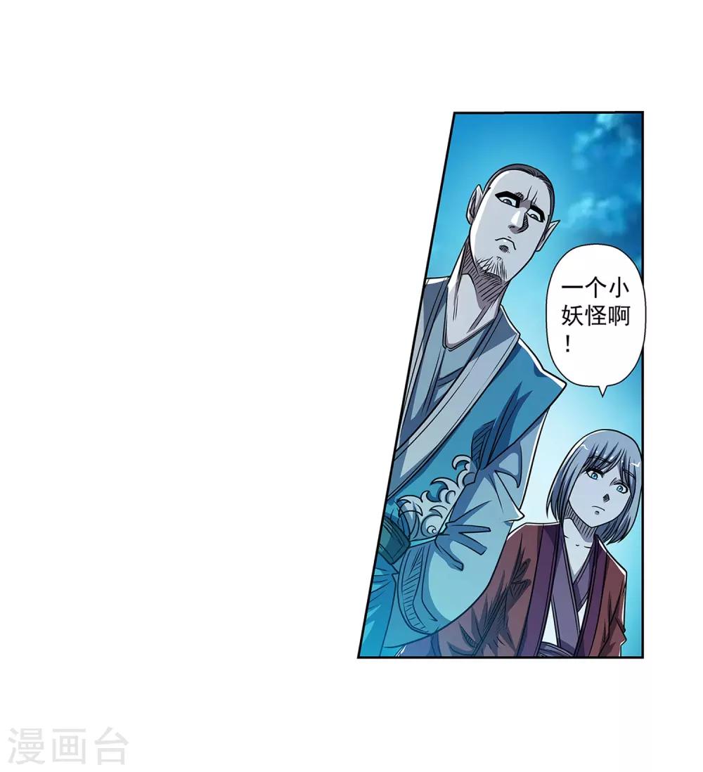 第164话-第164话