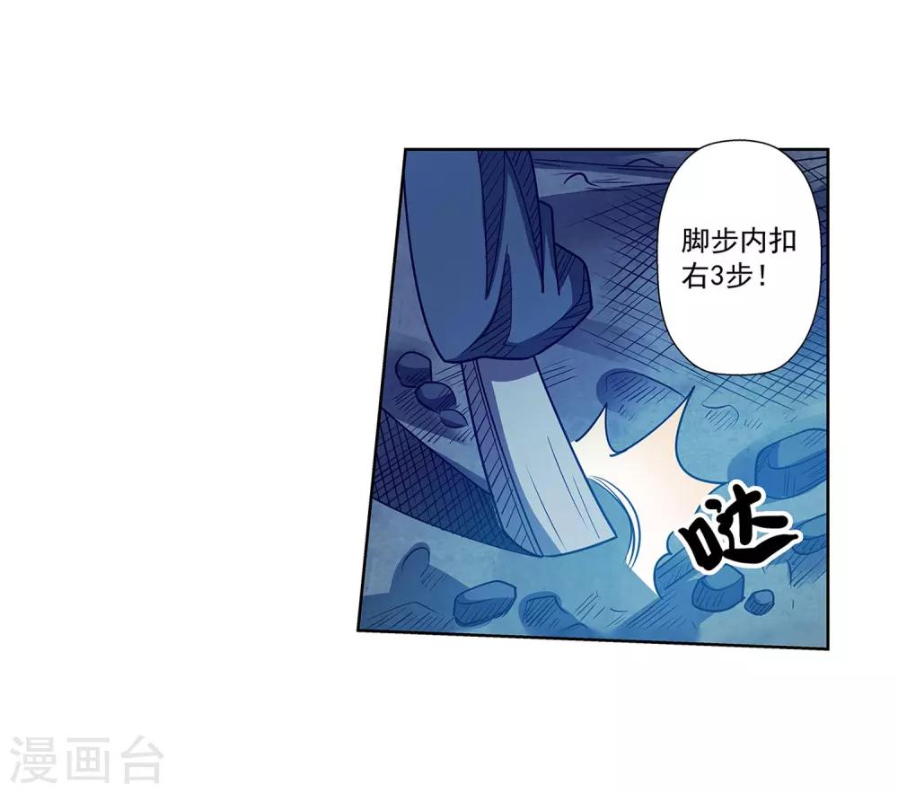 第164话-第164话